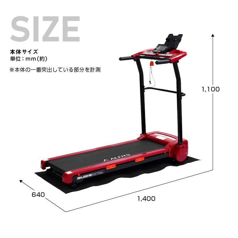 ランニングマシーン マシン ジョギング ダイエット 筋トレ 赤 黒 レッド 楽天市場】ランニングマシン（カラーレッド）（スポーツ