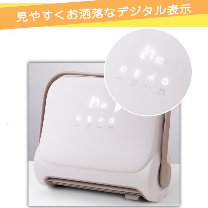 脱衣所ヒーター 脱衣所暖房機 壁掛け 床置き タオル掛け ヒート