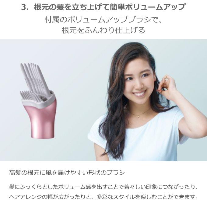 最大50％オフ！ パナソニック くるくるドライヤー ナノケア EH-KN8G-PP