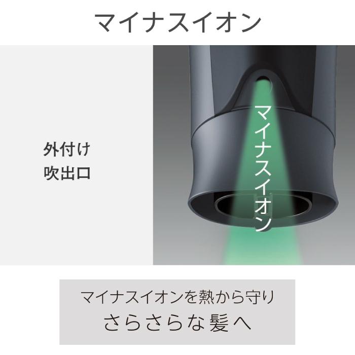 イオニティ 2025年3月1日新発売 パナソニック ヘアードライヤー