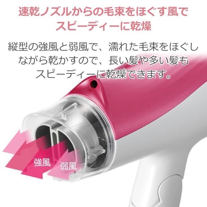年11月 新発売 最新モデル パナソニック ヘアードライヤー イオニティ Eh Ne5e 大風量 速乾 外付けマイナスイオン おすすめドライヤー Eh Ne5e 良いものセレクト得々市場 通販 Yahoo ショッピング
