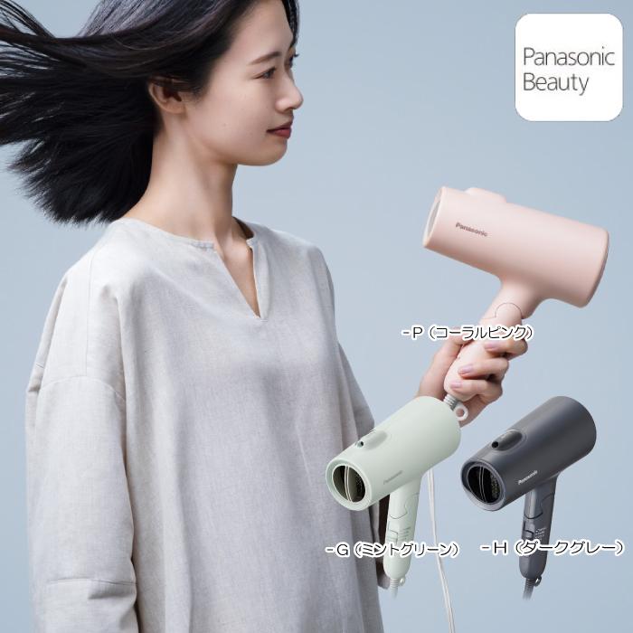イオニティ 2023年11月発売モデル パナソニック ヘアードライヤー EH