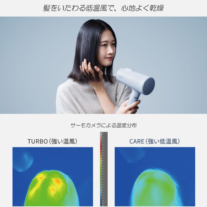 イオニティ 2024年11月新発売 パナソニック ヘアードライヤー EH