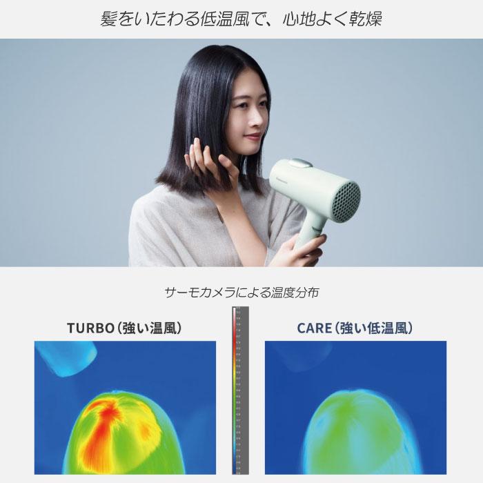 イオニティ 2023年11月発売モデル パナソニック ヘアー イオニティ 2023年11月発売モデル パナソニック ヘアー