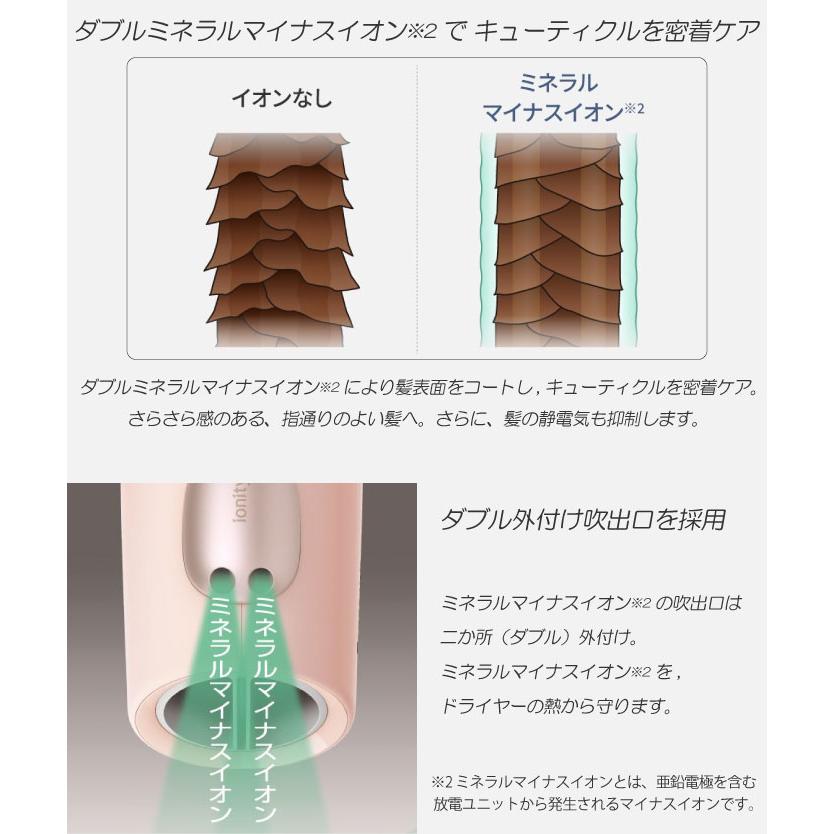 イオニティ 2023年11月発売モデル パナソニック ヘアー イオニティ 2023年11月発売モデル パナソニック ヘアー