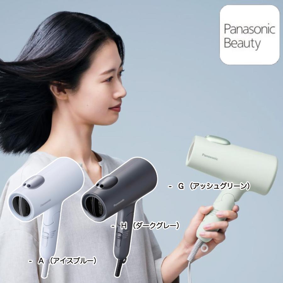 イオニティ 2025年11月発売モデル パナソニック ヘアードライヤー EH