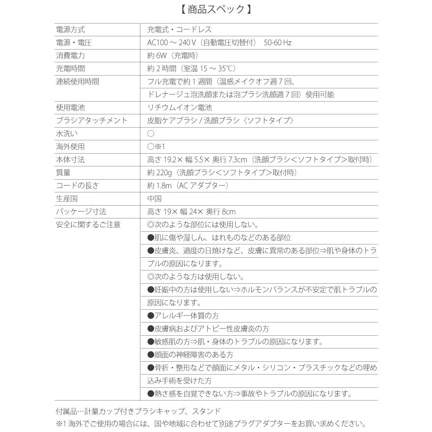 Panasonic（パナソニック） 洗顔美容器 濃密泡エステ EH-SC67 洗顔