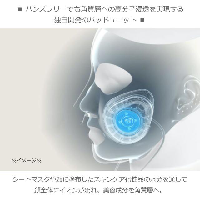 Panasonic 2021年11月モデル パナソニック マスク型 イオン美顔 Panasonic 2021年11月モデル パナソニック マスク型 イオン美顔