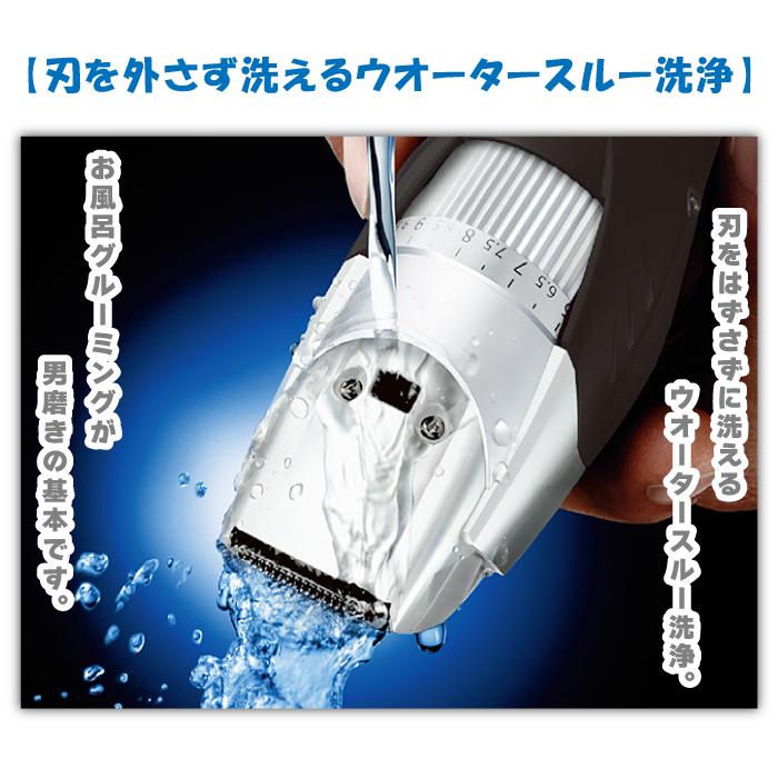 パナソニック 髭トリマー Panasonic（パナソニック） ヒゲトリマー ER-GB40-W ホワイト 白 防水