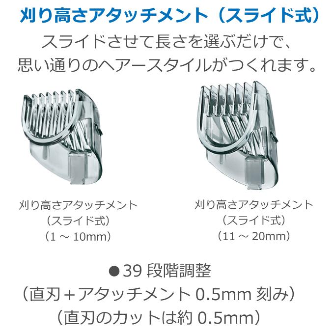 Panasonic（パナソニック） 2020年11月モデル ヘアーカッター ER-GC75