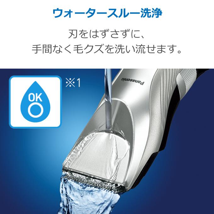 Panasonic（パナソニック） 2020年11月モデル ヘアーカッター ER-GC75