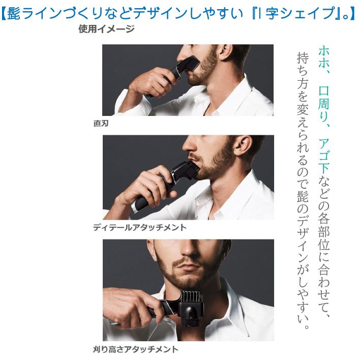Panasonic パナソニック ヒゲトリマー ER-GD60-K 黒 ブラック