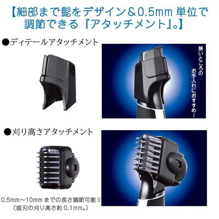 Panasonic パナソニック ヒゲトリマー ER-GD60-K 黒 ブラック