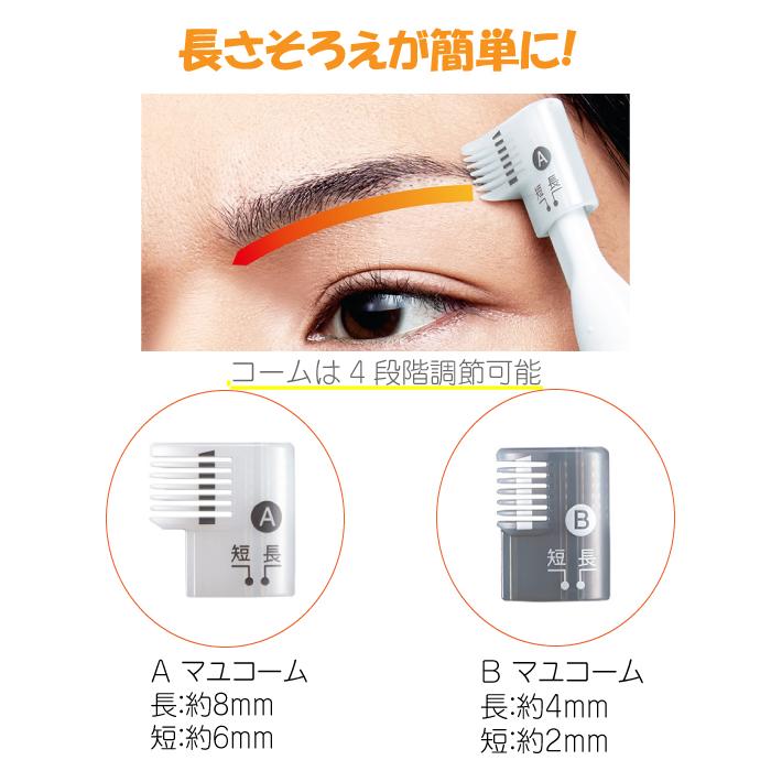 パナソニック マユ&フェイスシェーバー ER-GM30-K 眉剃り ブラック 黒 フェイスシェーバー ムダ毛剃り ブラック 眉整え マユシェーバー   眉用シェーバー