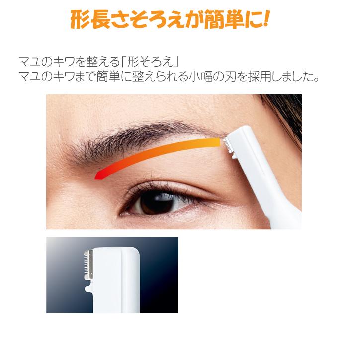 パナソニック マユ&フェイスシェーバー ER-GM30-K 眉剃り ブラック 黒 フェイスシェーバー ムダ毛剃り ブラック 眉整え マユシェーバー   眉用シェーバー