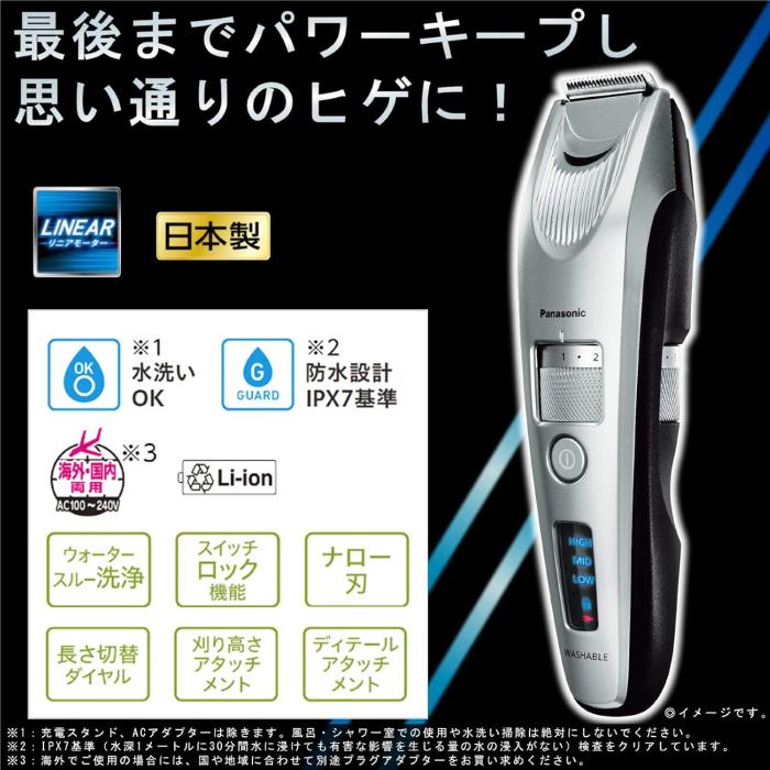 Panasonic パナソニック リニア ヒゲトリマー ER-SB60 リニア Panasonic パナソニック リニア ヒゲトリマー ER-SB60 リニア