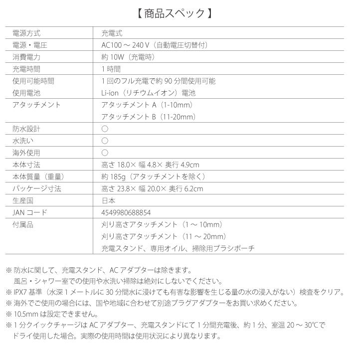 Panasonic パナソニック ヘアーカッター プログレード ER-SC61 Panasonic パナソニック ヘアーカッター プログレード ER-SC61