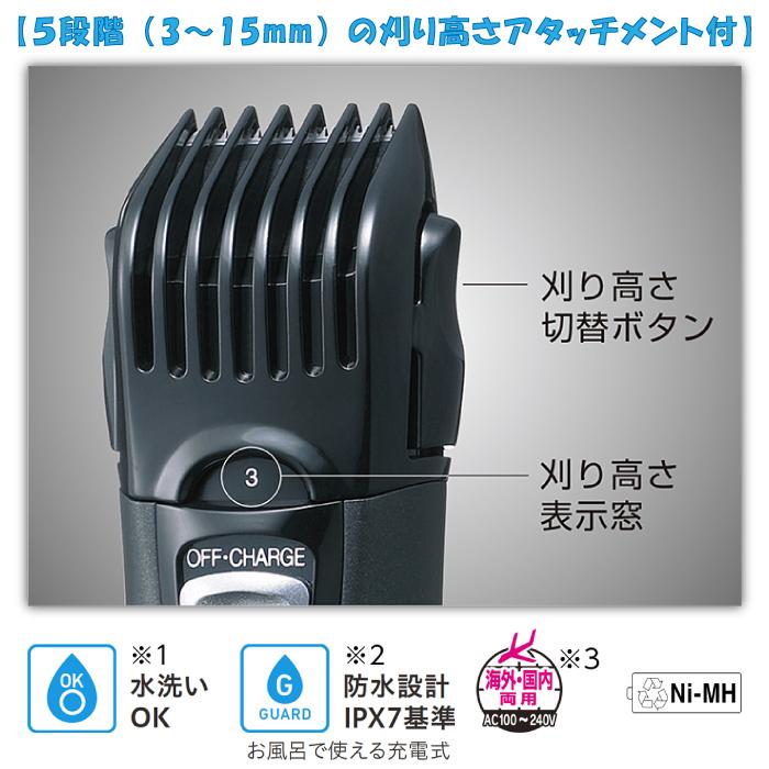 Panasonic ひげ剃り新品 専用で¥15000 as150193_1.jpg
