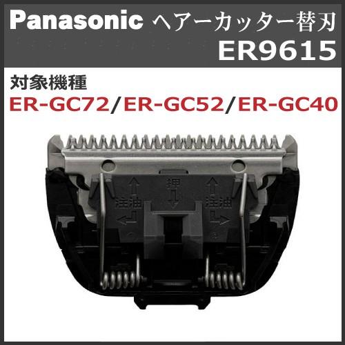 ●新品未使用●パナソニック メンズヘアーカッター シルバー調 ER-GC72-S 概要 メンズヘアーカッター ER-GC72 | メンズグルーミング