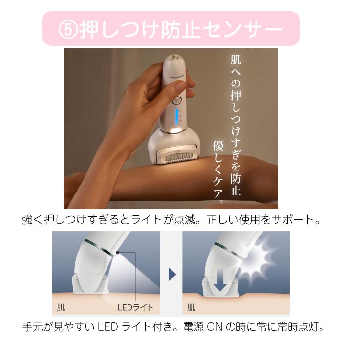 パナソニック ソイエ  脱毛 ES-EY4A ホワイト 脱毛器 防水 お風呂で使える おうちエステ おうち脱毛  脚 腕 ワキ Vライン 女性 脱毛ケア 泡脱毛 毛抜き 送料無料の画像