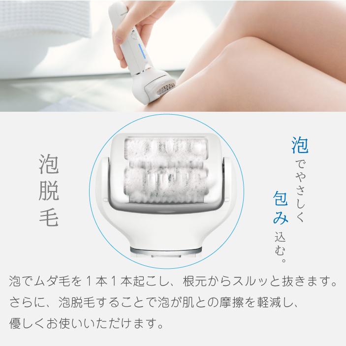 パナソニック ソイエ  脱毛 ES-EY4A ホワイト 脱毛器 防水 お風呂で使える おうちエステ おうち脱毛  脚 腕 ワキ Vライン 女性 脱毛ケア 泡脱毛 毛抜き 送料無料の画像