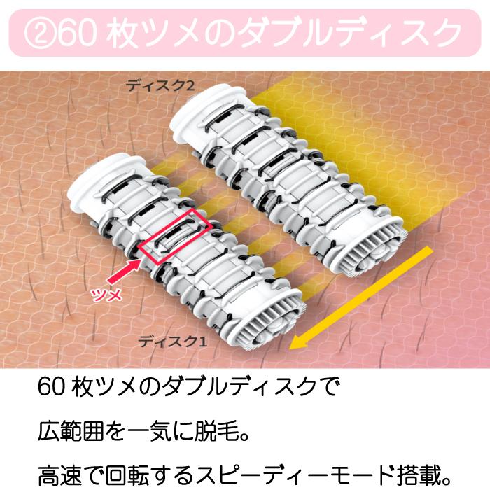 パナソニック ソイエ  脱毛 ES-EY4A ホワイト 脱毛器 防水 お風呂で使える おうちエステ おうち脱毛  脚 腕 ワキ Vライン 女性 脱毛ケア 泡脱毛 毛抜き 送料無料の画像