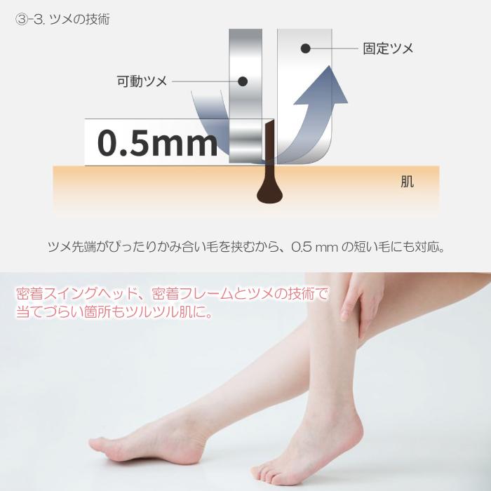 Panasonic 2024年3月発売モデル パナソニック 脱毛器 ソイエ Panasonic 2024年3月発売モデル パナソニック 脱毛器 ソイエ