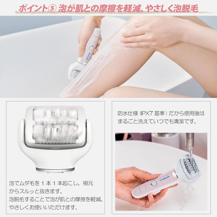 Panasonic 2024年3月発売モデル パナソニック 脱毛器 ソイエ Panasonic 2024年3月発売モデル パナソニック 脱毛器 ソイエ