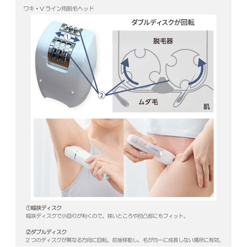 Panasonic 2024年3月発売モデル パナソニック 脱毛器 ソイエ Panasonic 2024年3月発売モデル パナソニック 脱毛器 ソイエ