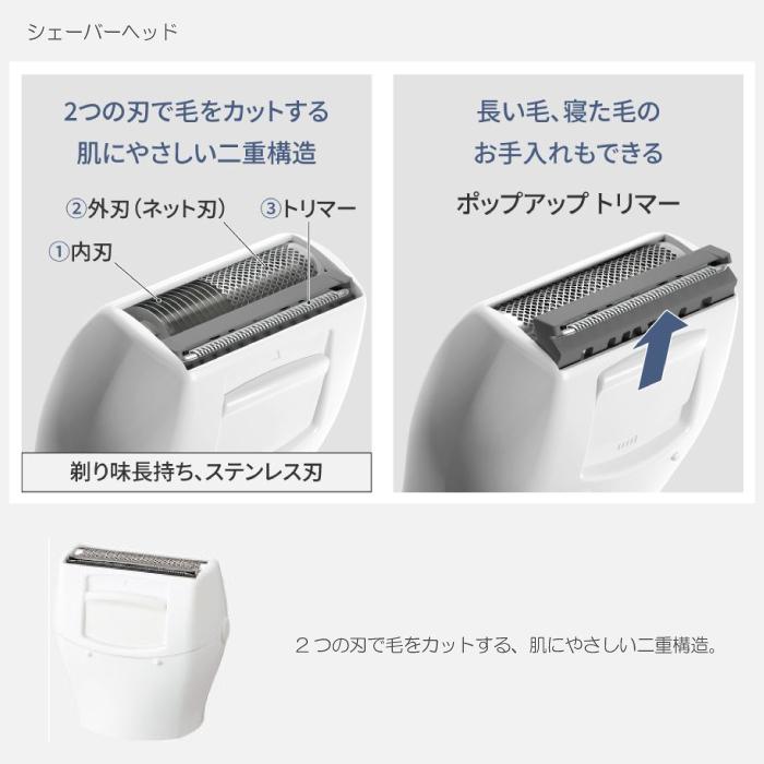 Panasonic 2024年3月発売モデル パナソニック 脱毛器 ソイエ Panasonic 2024年3月発売モデル パナソニック 脱毛器 ソイエ