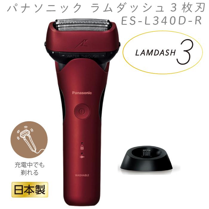 Panasonic 2024年9月1日 新発売 最新 新型 パナソニック メンズ Panasonic 2024年9月1日 新発売 最新 新型 パナソニック メンズ