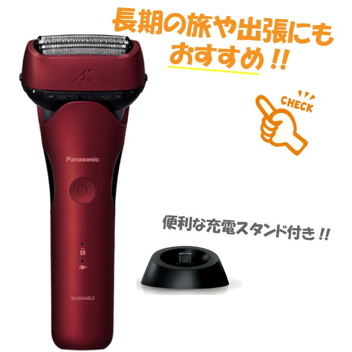 Panasonic 2024年9月1日 新発売 最新 新型 パナソニック メンズ Panasonic 2024年9月1日 新発売 最新 新型 パナソニック メンズ