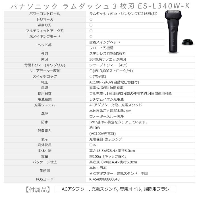 Panasonic 2024年9月1日 新発売 最新 新型 パナソニック メンズ Panasonic 2024年9月1日 新発売 最新 新型 パナソニック メンズ