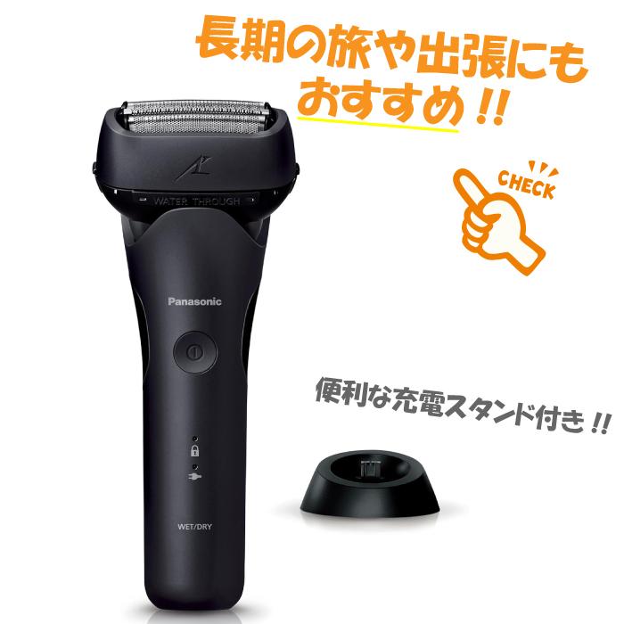 Panasonic 2024年9月1日 新発売 最新 新型 パナソニック メンズ Panasonic 2024年9月1日 新発売 最新 新型 パナソニック メンズ