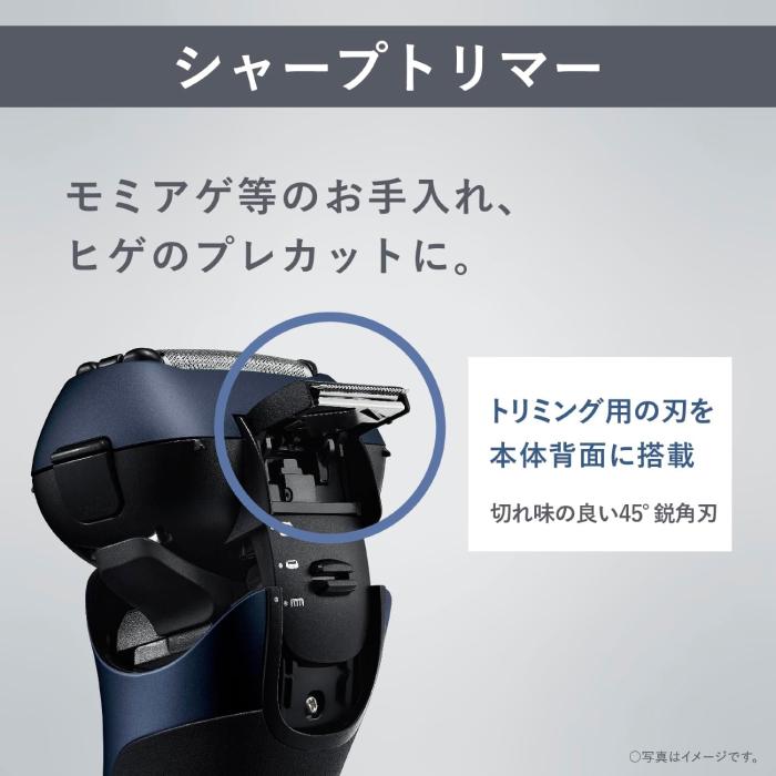 Panasonic 2024年9月1日 新発売 最新 新型 パナソニック メンズ Panasonic 2024年9月1日 新発売 最新 新型 パナソニック メンズ