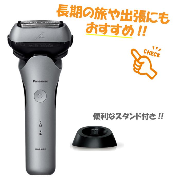 Panasonic 2024年9月1日 新発売 最新 新型 パナソニック メンズ Panasonic 2024年9月1日 新発売 最新 新型 パナソニック メンズ
