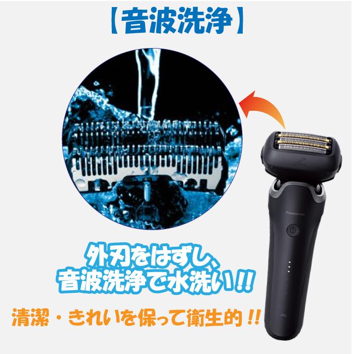 Panasonic 2024年9月1日 新発売 最新 新型 パナソニック Panasonic 2024年9月1日 新発売 最新 新型 パナソニック