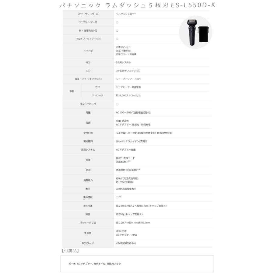 Panasonic 2024年9月1日 新発売 最新 新型 パナソニック Panasonic 2024年9月1日 新発売 最新 新型 パナソニック
