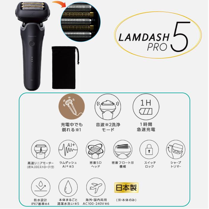 Panasonic 2024年9月1日 新発売 最新 新型 パナソニック Panasonic 2024年9月1日 新発売 最新 新型 パナソニック