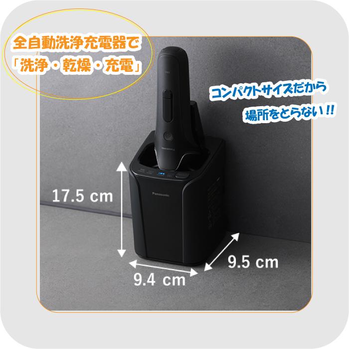 Panasonic 2024年9月1日 新発売 最新 新型 パナソニック Panasonic 2024年9月1日 新発売 最新 新型 パナソニック