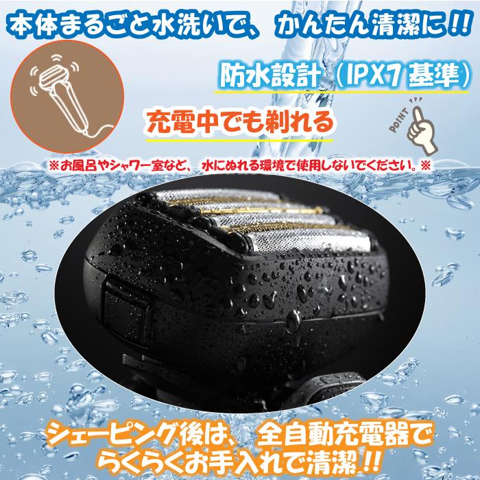 Panasonic 2024年9月1日 新発売 最新 新型 パナソニック Panasonic 2024年9月1日 新発売 最新 新型 パナソニック