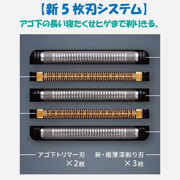 Panasonic 2024年9月1日新発売 最新 新型 パナソニック Panasonic 2024年9月1日新発売 最新 新型 パナソニック