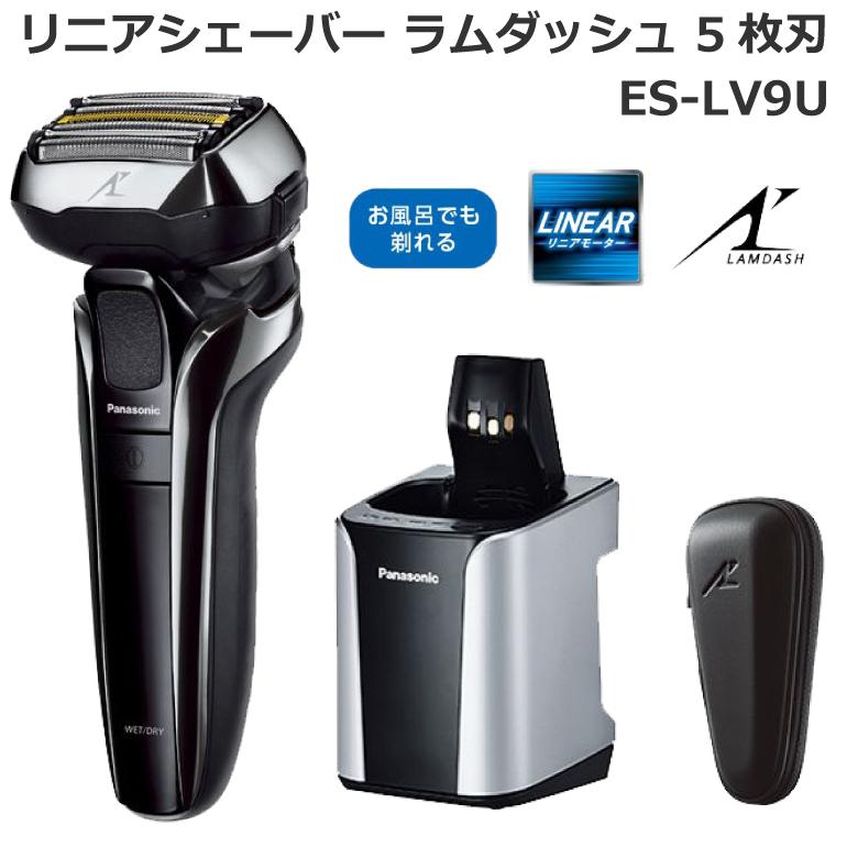パナソニック メンズシェーバー ラムダッシュ 5枚刃 ES-LV9D-S cvts