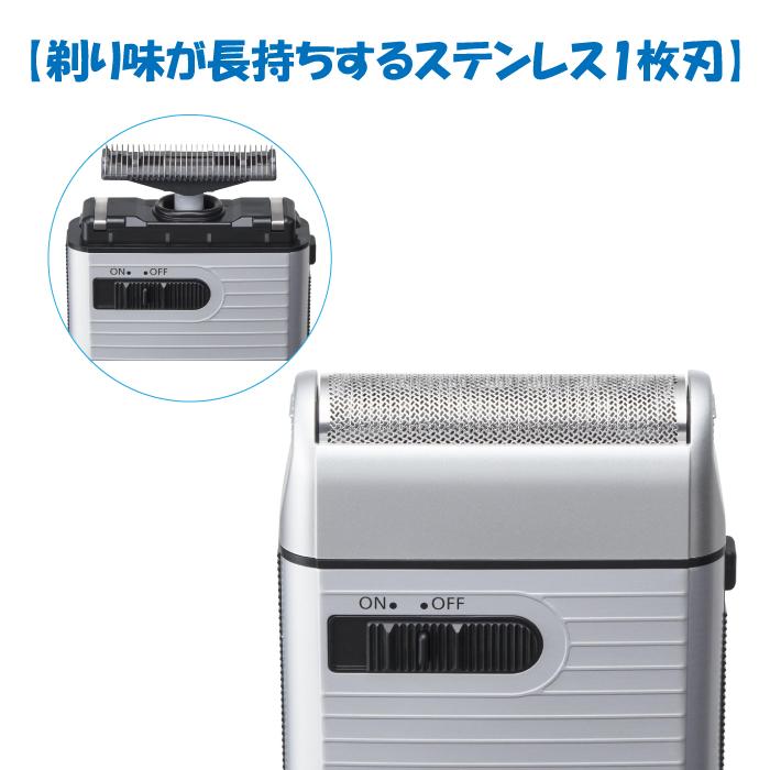 Panasonic（パナソニック） ポケットメンズシェーバー 1枚刃