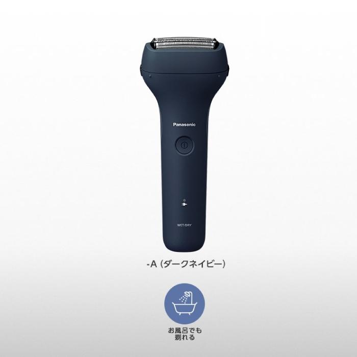 Panasonic 2023年6月発売モデル パナソニック メンズシェーバー