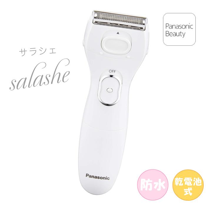 Panasonic（パナソニック） レディーシェーバー サラシェ ES-WL40 泡