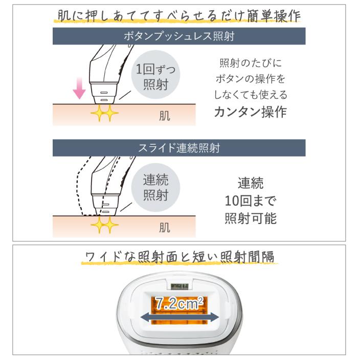 Panasonic 2023年5月発売モデル パナソニック 光美容器 光エステ Panasonic 2023年5月発売モデル パナソニック 光美容器 光エステ