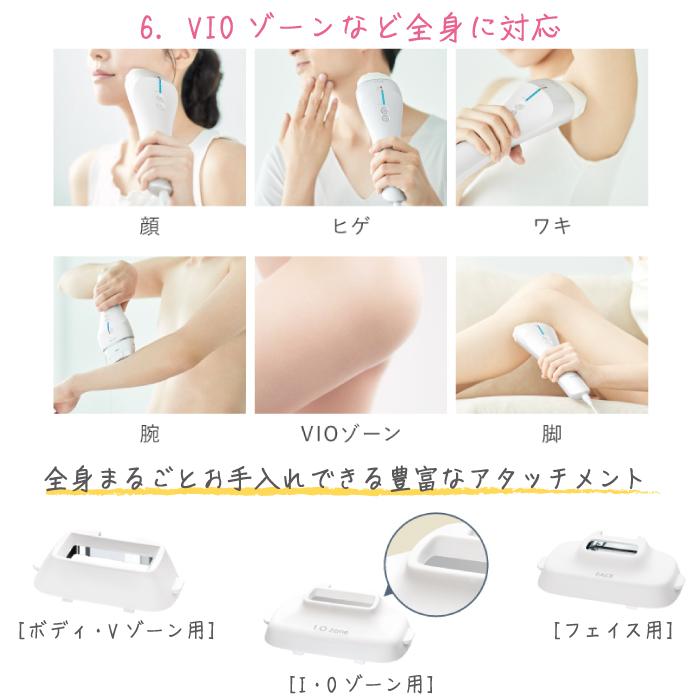 Panasonic 2023年5月発売モデル パナソニック 光美容器 光エステ Panasonic 2023年5月発売モデル パナソニック 光美容器 光エステ