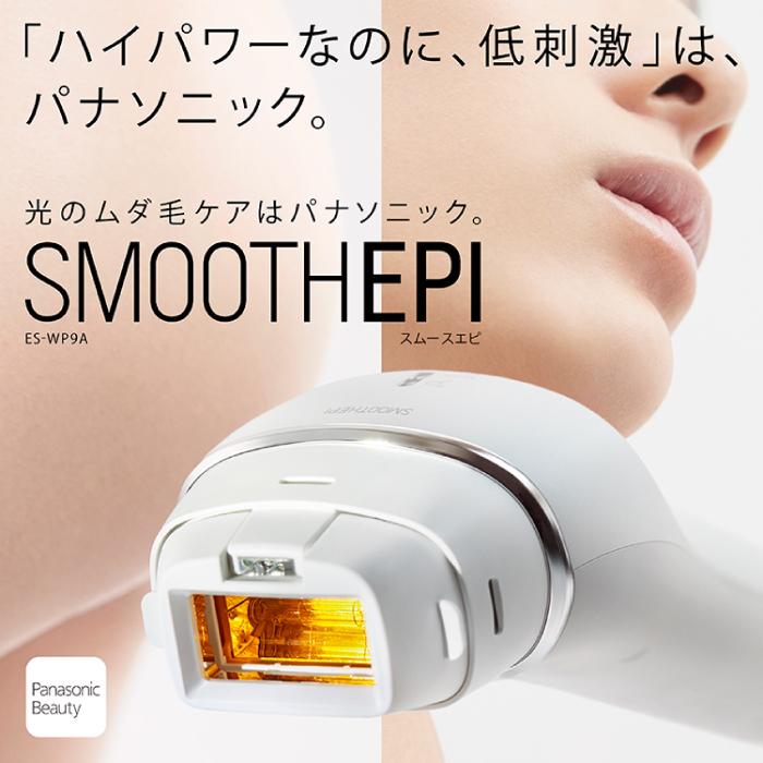 Panasonic 2023年5月発売モデル パナソニック 光美容器 光エステ Panasonic 2023年5月発売モデル パナソニック 光美容器 光エステ