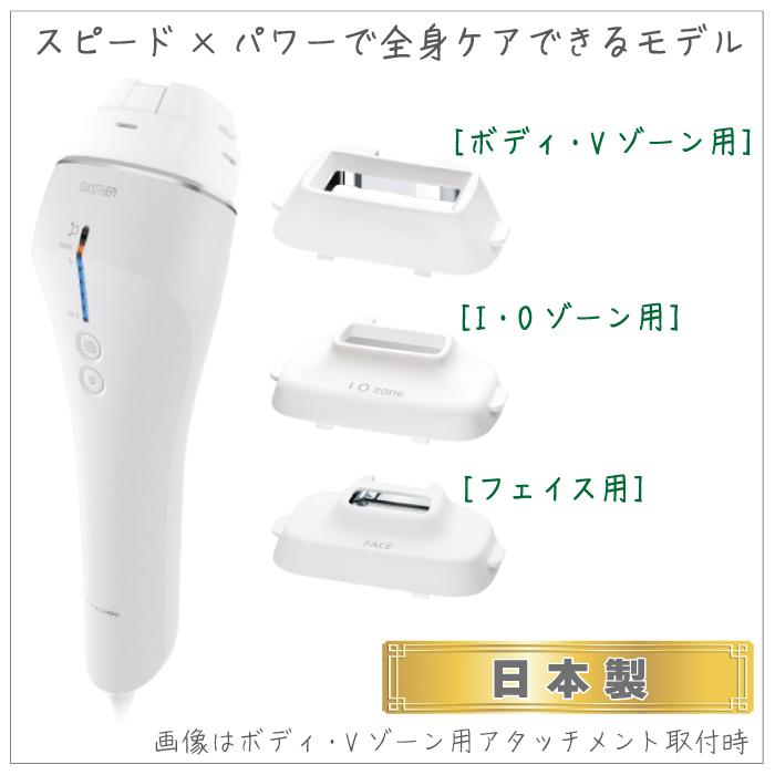 Panasonic 2023年5月発売モデル パナソニック 光美容器 光エステ Panasonic 2023年5月発売モデル パナソニック 光美容器 光エステ